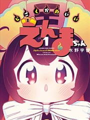 春夜便利店韩国漫画封面